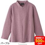 ロングファスナーキルトＴシャツ 婦人向け 女性用 レディース 2025年 高齢者向け 秋冬ファッション 60代 70代 80代 90代 kz