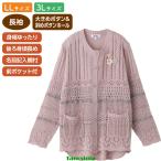 ニット斜め釦ホール丸首カーディ �