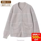 あったかシャギーニットジャカードジャケット 婦人向け ニット セーター 女性用 レディース 2025 秋冬シニアファッション 60代 70代 80代 90代