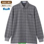 綿混ワンタッチテープニットシャツ紳...