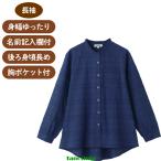 スナップ釦ブラウス シニアファッション レディース 長袖 春夏 おしゃれ トップス 女性 婦人 ミセス シニア 大人 シンプル フリル衿 かわいい 上品 キレイめ