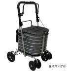 ハーモニーAL アルミカー 保冷バッ�