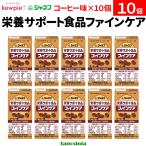 10 шт массовая закупка ki You pi-janef штраф уход кофе тест ×10 шт 125mL уход еда вода минут .. питание .. сок напиток кофе 