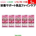 5 шт массовая закупка ki You pi-janef штраф уход клубника тест ×5 шт 125mL уход еда вода минут .. питание .. сок напиток . клубника клубника 