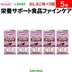 5 шт массовая закупка ki You pi-janef штраф уход .... тест ×5 шт 125mL уход еда вода минут .. питание .. сок напиток ....
