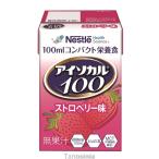  I sokaru100 клубника тест 100mL×12 штук сок .... размер питание функция еда питание поддержка белок цинк металлический медь витамин пожилые люди питание пассажирский уход еда 