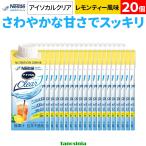 20 шт I sokaru прозрачный лимон чай способ тест 200ml Nestle уход еда пожилые люди вода минут .. питание .. напиток сок питание пассажирский напиток питание напиток белок ho протеин 