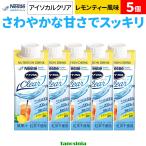 5 шт I sokaru прозрачный лимон чай способ тест 200ml Nestle уход еда пожилые люди вода минут .. питание .. напиток сок питание пассажирский напиток питание напиток белок ho протеин 