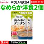 商品画像3