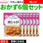 商品画像2