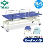  для бизнеса bed ручной 4S Cath taTB-1128 целый .. терапия .li - bili тренировка шт. takada bed завод целый body bed .. шт. .. bed Esthe bed 