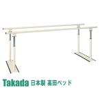  для бизнеса bed TB-1406 parallel SX ходьба тренировка flat line палка li - bili тренировка шт. takada bed завод целый body bed .. шт. .. bed Esthe bed 