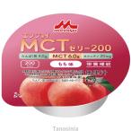  nursing meal dark red .iMCT jelly 200.. taste / 0655614 72g 22j