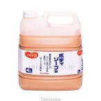  - bi медсестра мыло для тела 4L санитария санитария управление большая вместимость для бизнеса больница объект входить . мыло слабый кислота . уход товары для ухода пена ..... мойка увлажнитель увлажнитель компонент . покупка 