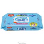  порыв трудно тип влажные салфетки 19×19cm 72 листов входит . покупка 