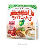 ショッピングラカント ラカントS 顆粒 / 27851→27946 800g 介護用品 健康食品 カロリーオフ 糖質制限