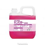 サニパスター 31784 サラヤ 洗浄 除菌剤 サニパスター 5kg サラヤ 清掃 除菌 介護用品 爆買