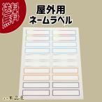  наружный для бирка 10 листов 1 комплект дождь ..... все в порядке маслянистость авторучка .. кисть возможность 