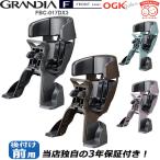 OGK FBC-017DX3 グランディアGRANDIA FRONT s