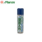Maruni удобно воздушный насос 65ml Marni промышленность Британия тип клапан(лампа) для переносной воздушный насос велоспорт городской велосипед велосипед воздух 