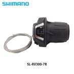 シマノ 7Sレボシフトレバー SL-RV300-7R（旧SL-RS35-7R） 右側のみ リア７段変速用 外装 ギア 変速 自転車用