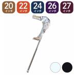 スポーツ車用1本スタンド 逆爪用 S-400 自転車スタンド キックスタンド 自転車 20インチ 22インチ 24インチ 26インチ 27インチ 昭和インダストリーズ