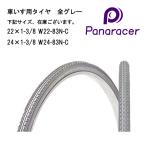  наличие товар инвалидная коляска для детали. наличие спрашивайте инвалидная коляска для шина панама Racer стандартный почтовый заказ представительство магазин инвалидная коляска детали 