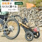 OGK技研 Camily  キャミリー サイクル