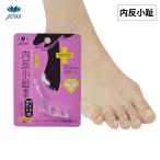 [.. пачка ]ACTIKA внутри . маленький . приятный . боковой поддержка есть NO.349 обувь смещение шлепанцы туфли-лодочки установка и снятие простой Acty ka дерево . промышленность 