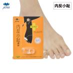 [.. пачка ]ACTIKA внутри . маленький . приятный .NO.171 обувь смещение обувь сопутствующие товары туфли-лодочки шлепанцы установка и снятие простой Acty ka дерево . промышленность 