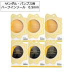 ［ゆうパケット］ザ・