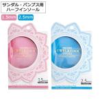 ［ゆうパケット］ザ・