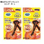 ショッピングメディキュット 寝ながらメディキュット　ロング　あったかつま先　Mサイズ　Lサイズ　ブラック　カシミヤ使用　暖かい　ふんわり　着圧ソックス　美脚ケア