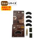 ［ゆうパケット］かか