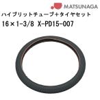  инвалидная коляска для Hybrid камера + комплект шин 16×1-3/8 next core 21B-HB X-PD15-007 сосна . завод 