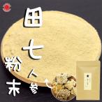  рисовое поле 7 морковь порошок 30 голова корень 100g. юг рисовое поле 7 тщательно отобранный натуральный культивирование три 7 морковь departure .. земля . юг . документ гора производство .... главный офис 