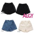 ショッピングアルジー 【セール/10%OFF】24'夏新作 ALGY アルジー ラメラインパイピングショートパンツ g223904 子供服 ガールズ キッズ ジュニアJr