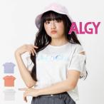 【セール/10%OFF】24'盛夏新作 ALGY ア