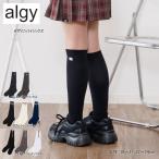26'春新作 ALGY アルジー デザインハイソックス G154046 G154906 G154916 靴下 くつした 女の子 ガールズ キッズ ジュニアJr 子供服