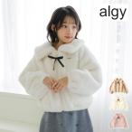 【セール/10%OFF】26'秋冬新作 ALGY アルジー りぼんチャーム付きエコファーアウター G502026 ジャケット 女の子 ガールズ キッズ ジュニアJr 子供服