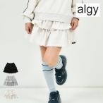 【セール/10%OFF】26'秋冬新作 ALGY アルジー 裏毛フリルスカパン G518946 スカートパンツ 女の子 ガールズ キッズ ジュニアJr 子供服