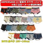 タンポポキッズの商品例1