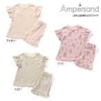 ショッピングF.O.KIDS 【セール/10%OFF】24'夏新作 AMPERSAND アンパサンド 袖フリルGIRLS総柄かぶりパジャマ l258044 半袖 半そで ベビー キッズ 子供服