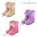 【セール/10%OFF】25'春新作 AMPERSAND アンパサンド キラキラレインシューズ l164025 レインブーツ 長靴 ベビー キッズ 子供用