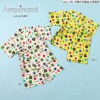 【セール/10%OFF】25'夏新作 AMPERSAND アンパサンド とれたんず 甚平 l275905 男の子 女の子 ベビー キッズ 子供服