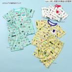 【セール/20%OFF】25'夏新作 AMPERSAND アンパサンド とれたんず 半袖前あきパジャマ l258905 半そで 男の子 女の子 ベビー キッズ 子供服