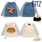 【セール/10%OFF】25'春新作 BIT'Z ビッツ FOODポケッタブルロンT b106035 長袖Tシャツ 長そで ベビー キッズ 子ども服