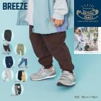 2026春 BREEZE ブリーズ DAISUKI サルエルパンツ J120936 ダイスキパンツ レギンス 男の子 女の子 ベビー キッズ 子ども服