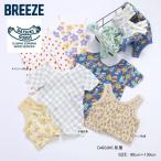 ２枚よりメール便送料無料 2026春 BREEZE ブリーズ DAISUKI 肌着 J153906 J153916 J153926 タンク 半袖 キャミ 男の子 女の子 ベビー キッズ 子ども服