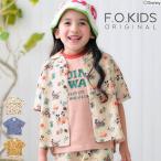 【セール/10%OFF】24'盛夏新作 F.O.KIDS 